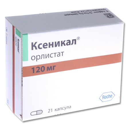 Ксеникал капсулы 120 мг, 21 шт. - Заводоуковск