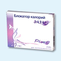 Блокатор калорий Фаза 2 таблетки, 20 шт. - Заводоуковск